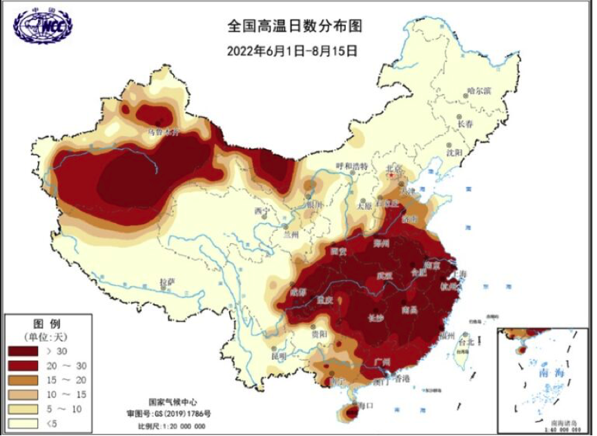Enchentes e onda de calor escancaram catástrofe climática na Ásia 25 maischina